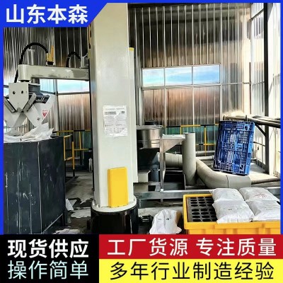 氢氧化钠全自动拆垛投料机器人