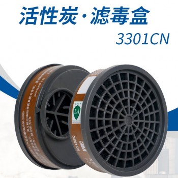 3M 3301CN 有机蒸气滤毒盒
