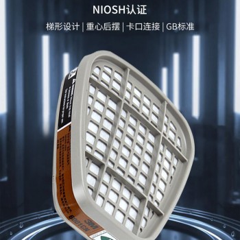 3M 6001CN 有机蒸气滤毒盒