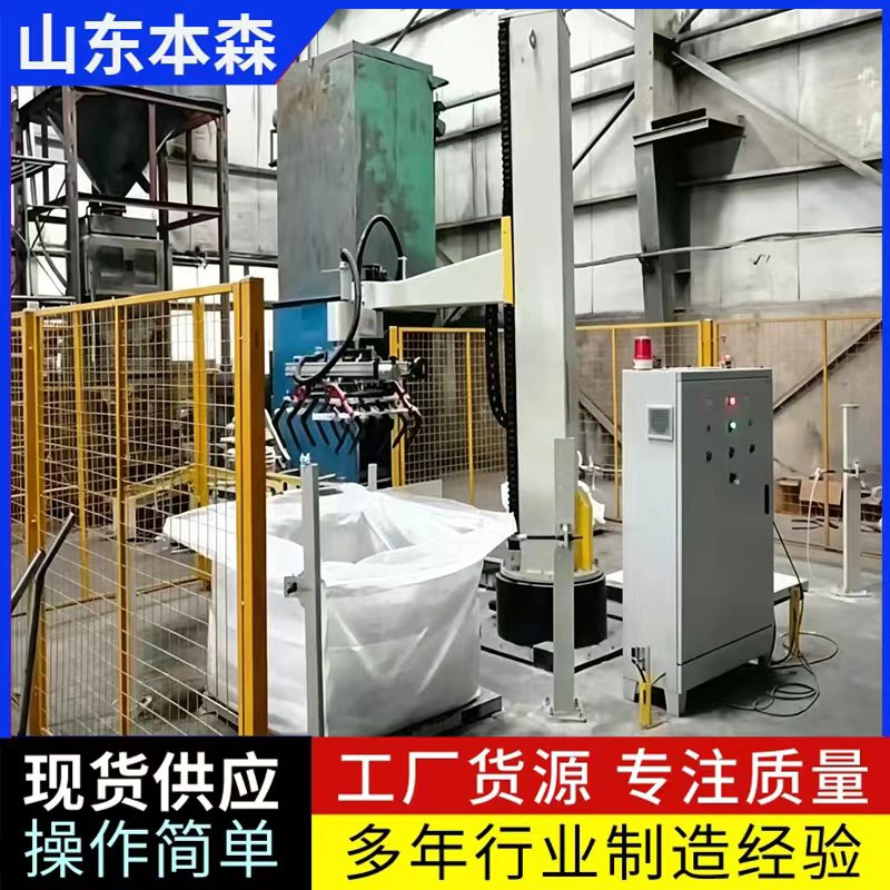 堆码机7