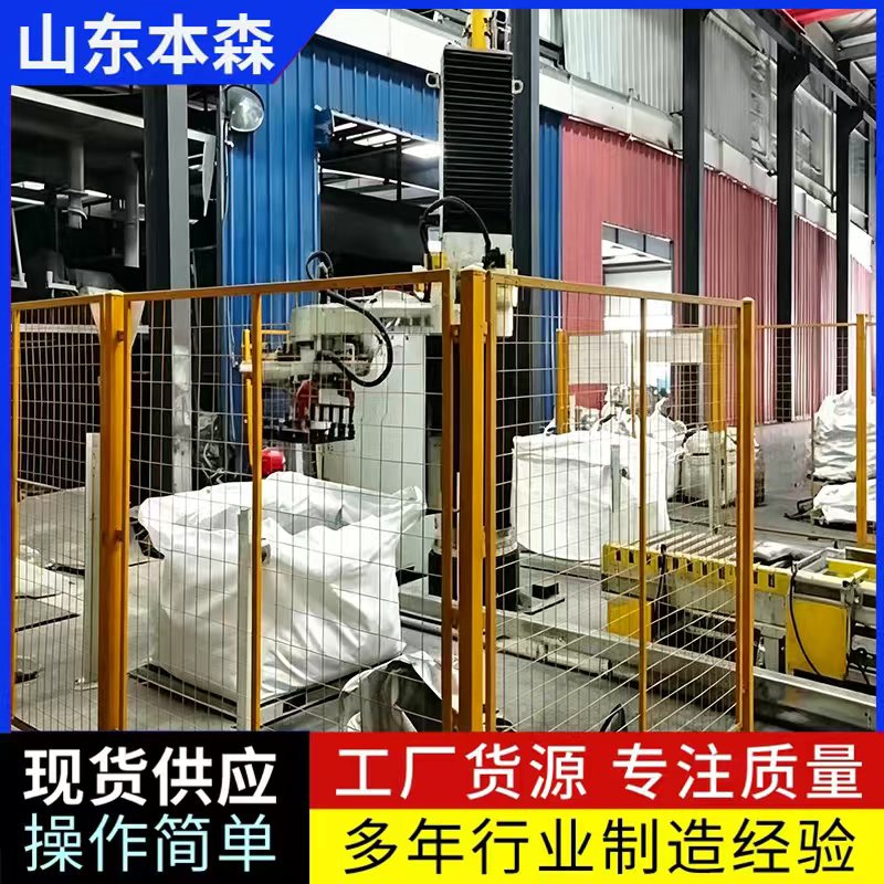 耐火材料1