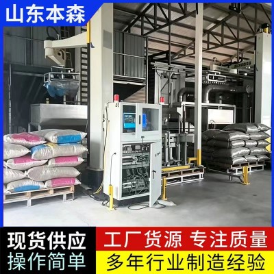 瓜子厂双线立柱拆垛机器人自动破包设备