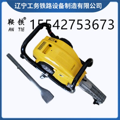 玉溪鞍铁便携式捣固镐ZCD-300型铁路使用机具技术要求
