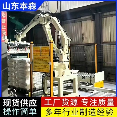 双抓关节机器人面粉码垛设备