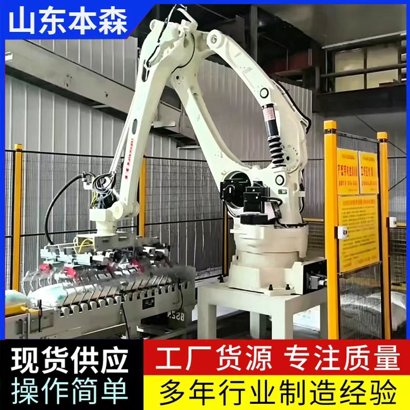 面粉码垛2