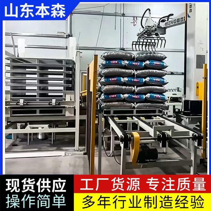 瓜子托盘库3