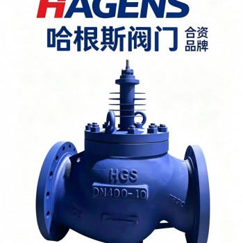 WJ41H 波纹管截止阀哈根斯制造商