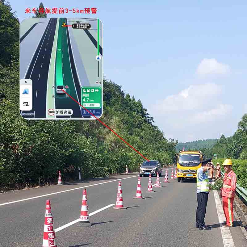 高速作业定位预警肩灯