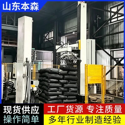 粉尘车间袋装炭黑立柱码垛机