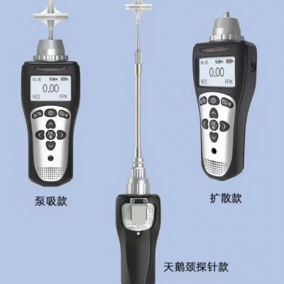 逸云天 MS104K-L 便携气体检测仪 VOC