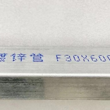 镀锌管喷码机 在线喷码机 喷码机厂家 典码