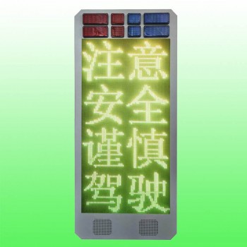 厦门4G远程声光路况诱导屏 智慧交通预警屏包邮
