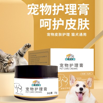 宠物护理膏代加工生产厂家山东庆葆堂