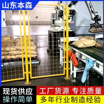 真空瓜子仁关节码垛机械手
