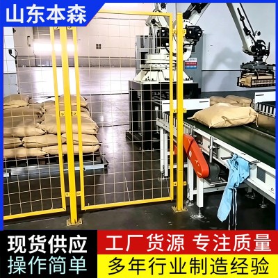 真空瓜子仁关节码垛机械手