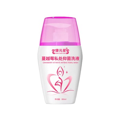 康元星蔓越莓私处抑菌洗液定制代加工备案生产庆葆堂