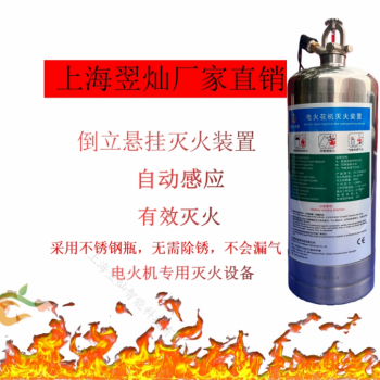 电火花机灭火装置如何保障加工安全及选型建议