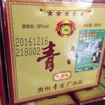 纸箱日期喷码机 包装箱喷码机 流水线喷码机 典码