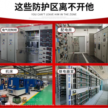 数据机柜内部起火怎么防护，数据机柜自动灭火装置保护机房服务器
