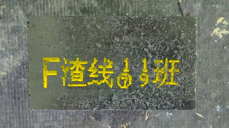 微信图片_20230519090642