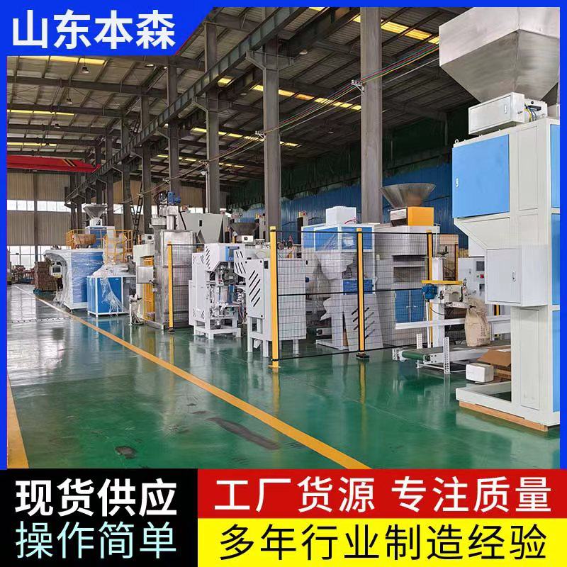 固定式